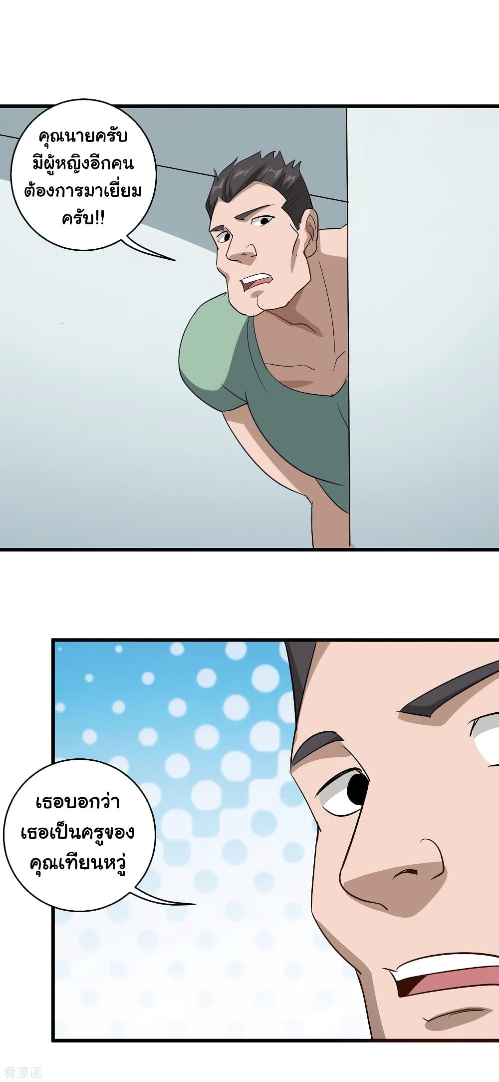 Manga-lc-com อ่านมังงะ อ่านการ์ตูน ออนไลน์ ฟรี School Flower Master ตอนที่ 1 2 3 4 5 6 7 8 9 10 11 12 13 14 ฟรี ไม่มีโฆษณา Manga-lc - อ่าน มังงะ อ่าน การ์ตูน ออนไลน์ อ่านมังงะ ฟรี