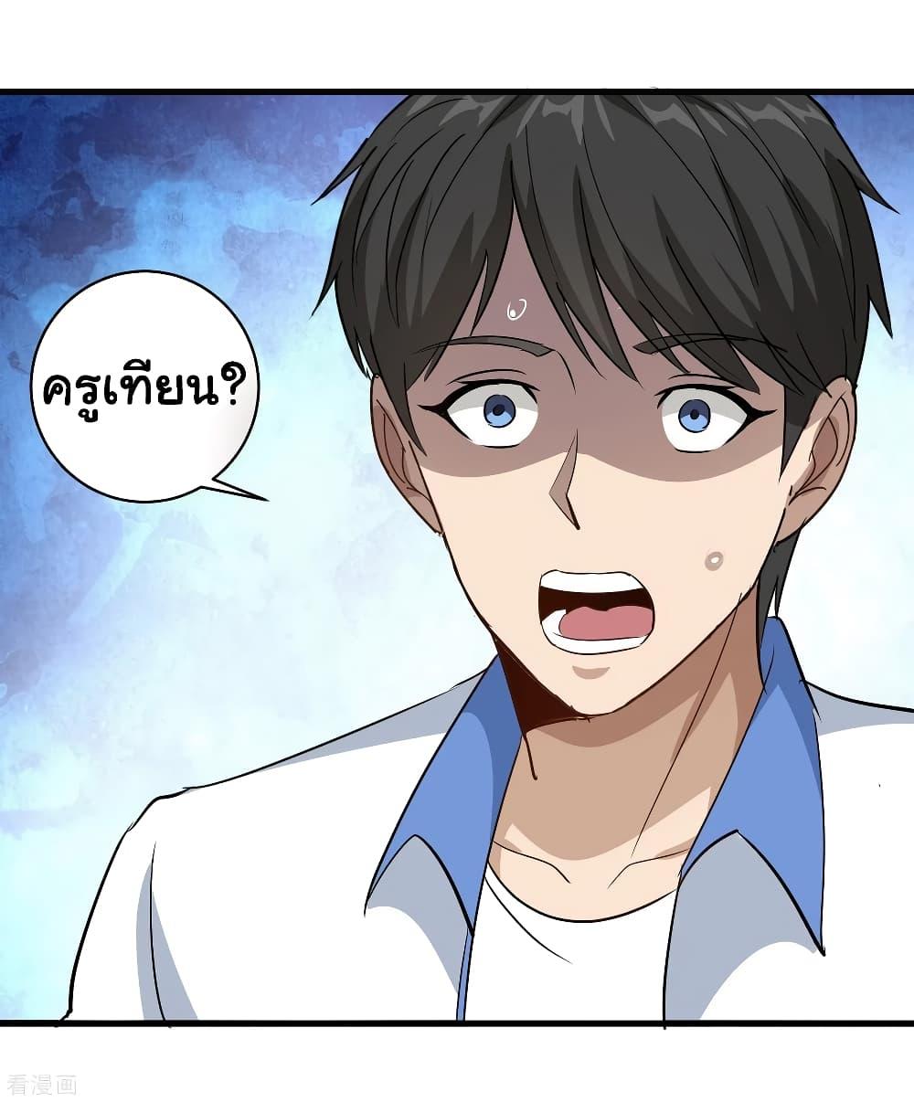 Manga-lc-com อ่านมังงะ อ่านการ์ตูน ออนไลน์ ฟรี School Flower Master ตอนที่ 1 2 3 4 5 6 7 8 9 10 11 12 13 14 ฟรี ไม่มีโฆษณา Manga-lc - อ่าน มังงะ อ่าน การ์ตูน ออนไลน์ อ่านมังงะ ฟรี