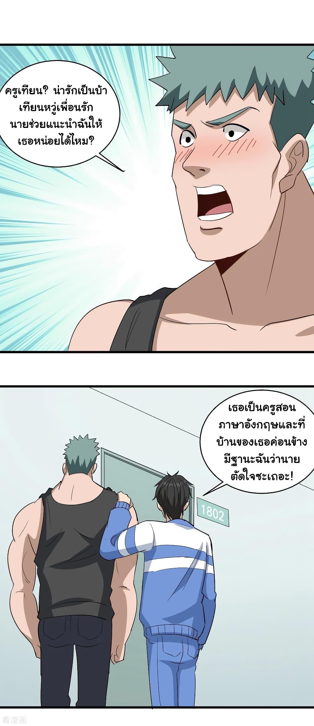 Manga-lc-com อ่านมังงะ อ่านการ์ตูน ออนไลน์ ฟรี School Flower Master ตอนที่ 1 2 3 4 5 6 7 8 9 10 11 12 13 14 ฟรี ไม่มีโฆษณา Manga-lc - อ่าน มังงะ อ่าน การ์ตูน ออนไลน์ อ่านมังงะ ฟรี