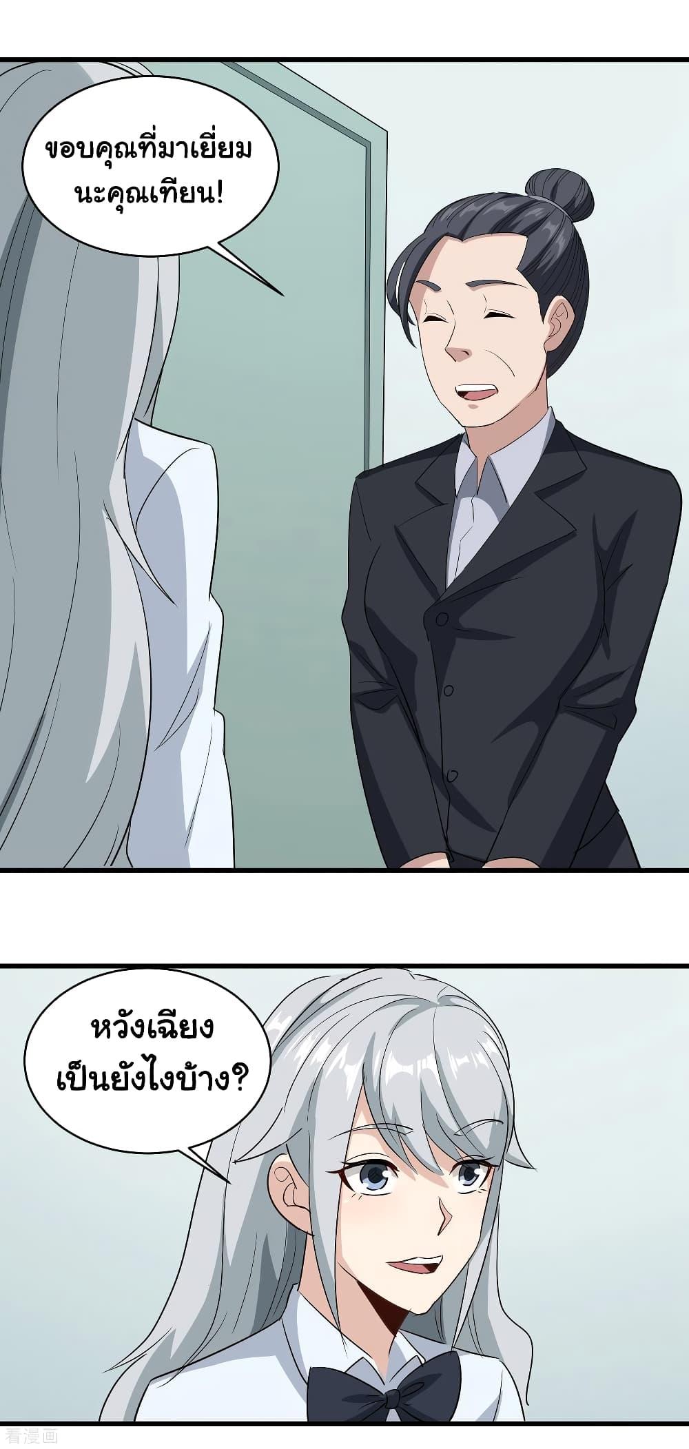 Manga-lc-com อ่านมังงะ อ่านการ์ตูน ออนไลน์ ฟรี School Flower Master ตอนที่ 1 2 3 4 5 6 7 8 9 10 11 12 13 14 ฟรี ไม่มีโฆษณา Manga-lc - อ่าน มังงะ อ่าน การ์ตูน ออนไลน์ อ่านมังงะ ฟรี