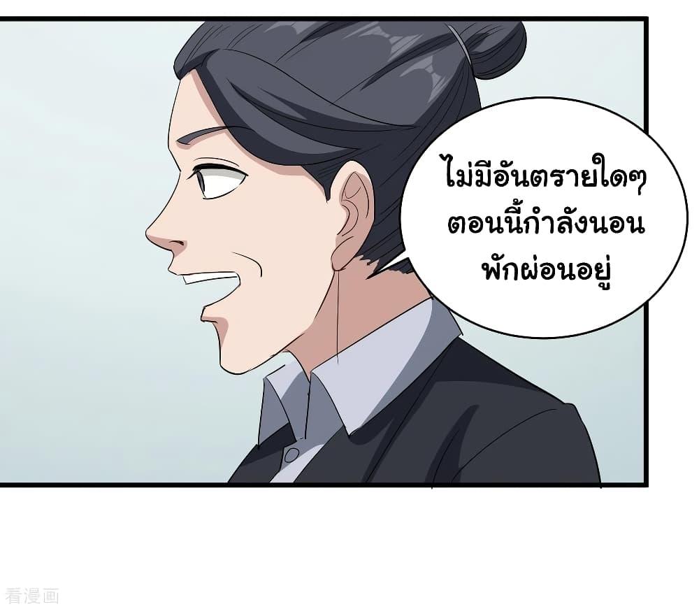 Manga-lc-com อ่านมังงะ อ่านการ์ตูน ออนไลน์ ฟรี School Flower Master ตอนที่ 1 2 3 4 5 6 7 8 9 10 11 12 13 14 ฟรี ไม่มีโฆษณา Manga-lc - อ่าน มังงะ อ่าน การ์ตูน ออนไลน์ อ่านมังงะ ฟรี