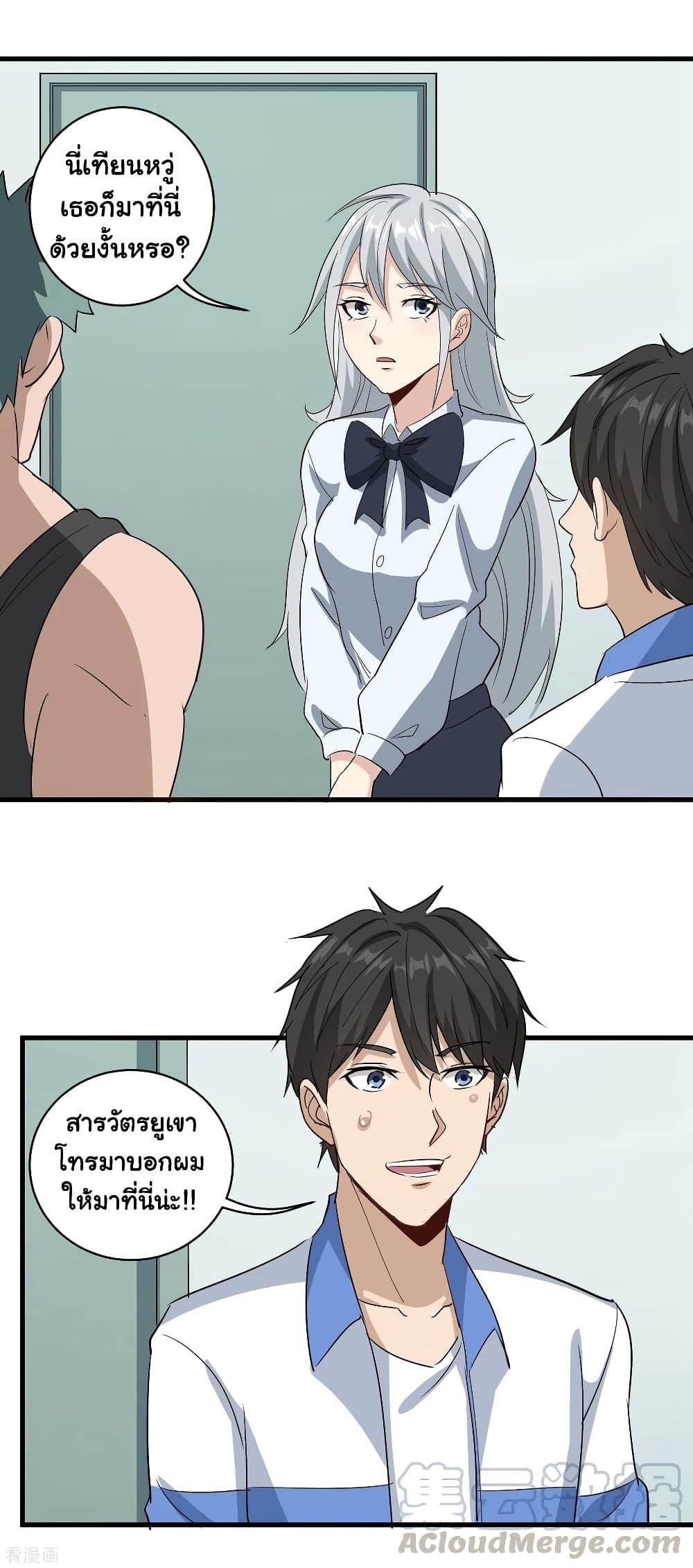 Manga-lc-com อ่านมังงะ อ่านการ์ตูน ออนไลน์ ฟรี School Flower Master ตอนที่ 1 2 3 4 5 6 7 8 9 10 11 12 13 14 ฟรี ไม่มีโฆษณา Manga-lc - อ่าน มังงะ อ่าน การ์ตูน ออนไลน์ อ่านมังงะ ฟรี