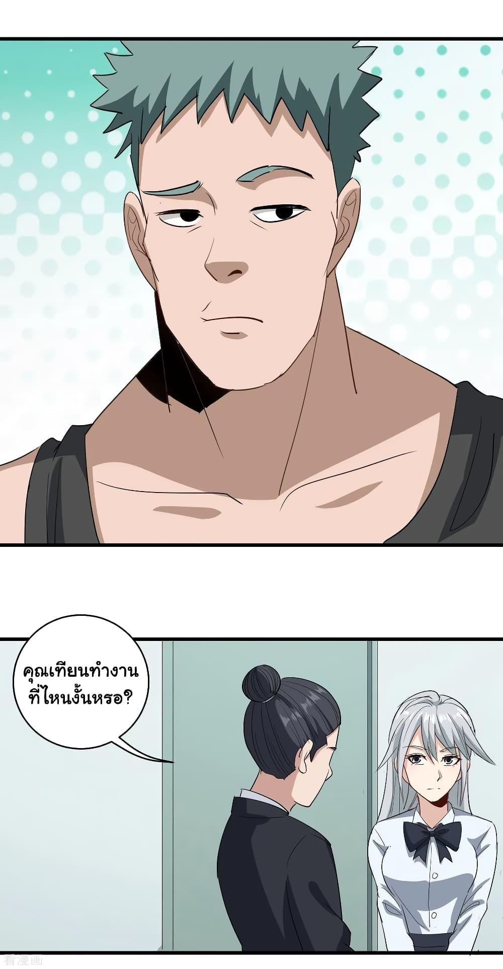 Manga-lc-com อ่านมังงะ อ่านการ์ตูน ออนไลน์ ฟรี School Flower Master ตอนที่ 1 2 3 4 5 6 7 8 9 10 11 12 13 14 ฟรี ไม่มีโฆษณา Manga-lc - อ่าน มังงะ อ่าน การ์ตูน ออนไลน์ อ่านมังงะ ฟรี