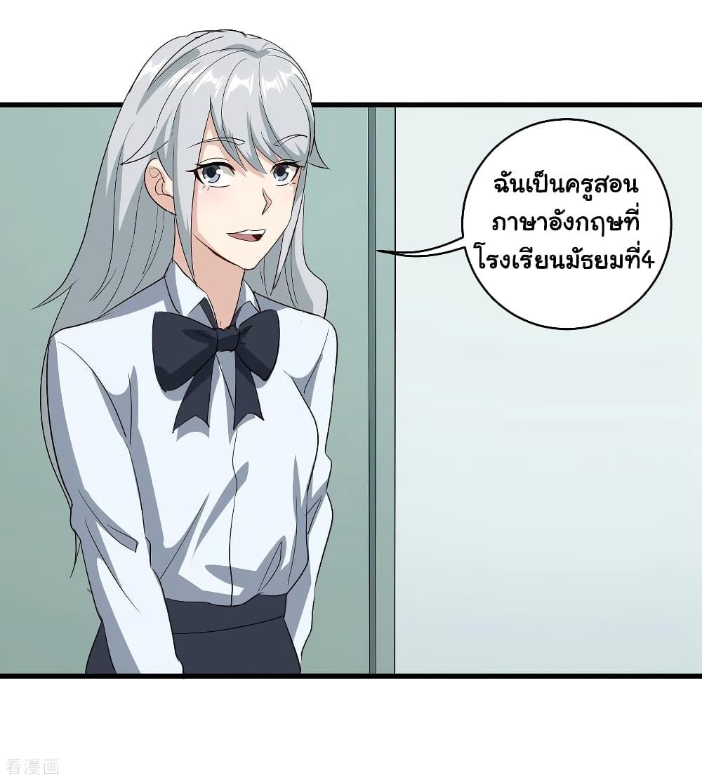 Manga-lc-com อ่านมังงะ อ่านการ์ตูน ออนไลน์ ฟรี School Flower Master ตอนที่ 1 2 3 4 5 6 7 8 9 10 11 12 13 14 ฟรี ไม่มีโฆษณา Manga-lc - อ่าน มังงะ อ่าน การ์ตูน ออนไลน์ อ่านมังงะ ฟรี