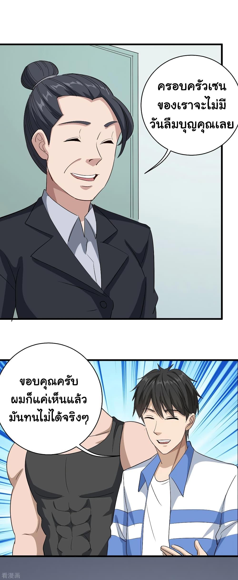 Manga-lc-com อ่านมังงะ อ่านการ์ตูน ออนไลน์ ฟรี School Flower Master ตอนที่ 1 2 3 4 5 6 7 8 9 10 11 12 13 14 ฟรี ไม่มีโฆษณา Manga-lc - อ่าน มังงะ อ่าน การ์ตูน ออนไลน์ อ่านมังงะ ฟรี