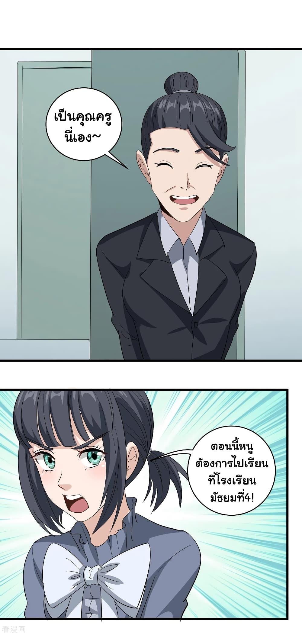 Manga-lc-com อ่านมังงะ อ่านการ์ตูน ออนไลน์ ฟรี School Flower Master ตอนที่ 1 2 3 4 5 6 7 8 9 10 11 12 13 14 ฟรี ไม่มีโฆษณา Manga-lc - อ่าน มังงะ อ่าน การ์ตูน ออนไลน์ อ่านมังงะ ฟรี