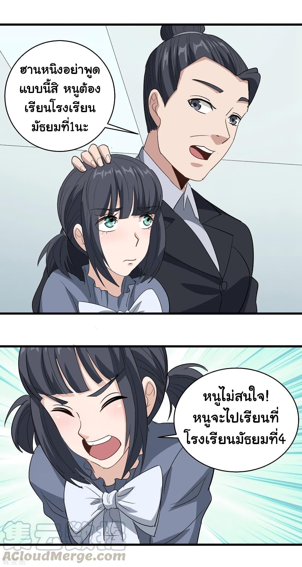 Manga-lc-com อ่านมังงะ อ่านการ์ตูน ออนไลน์ ฟรี School Flower Master ตอนที่ 1 2 3 4 5 6 7 8 9 10 11 12 13 14 ฟรี ไม่มีโฆษณา Manga-lc - อ่าน มังงะ อ่าน การ์ตูน ออนไลน์ อ่านมังงะ ฟรี