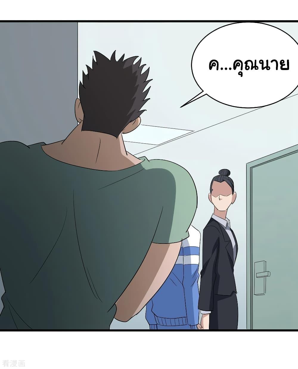 Manga-lc-com อ่านมังงะ อ่านการ์ตูน ออนไลน์ ฟรี School Flower Master ตอนที่ 1 2 3 4 5 6 7 8 9 10 11 12 13 14 ฟรี ไม่มีโฆษณา Manga-lc - อ่าน มังงะ อ่าน การ์ตูน ออนไลน์ อ่านมังงะ ฟรี