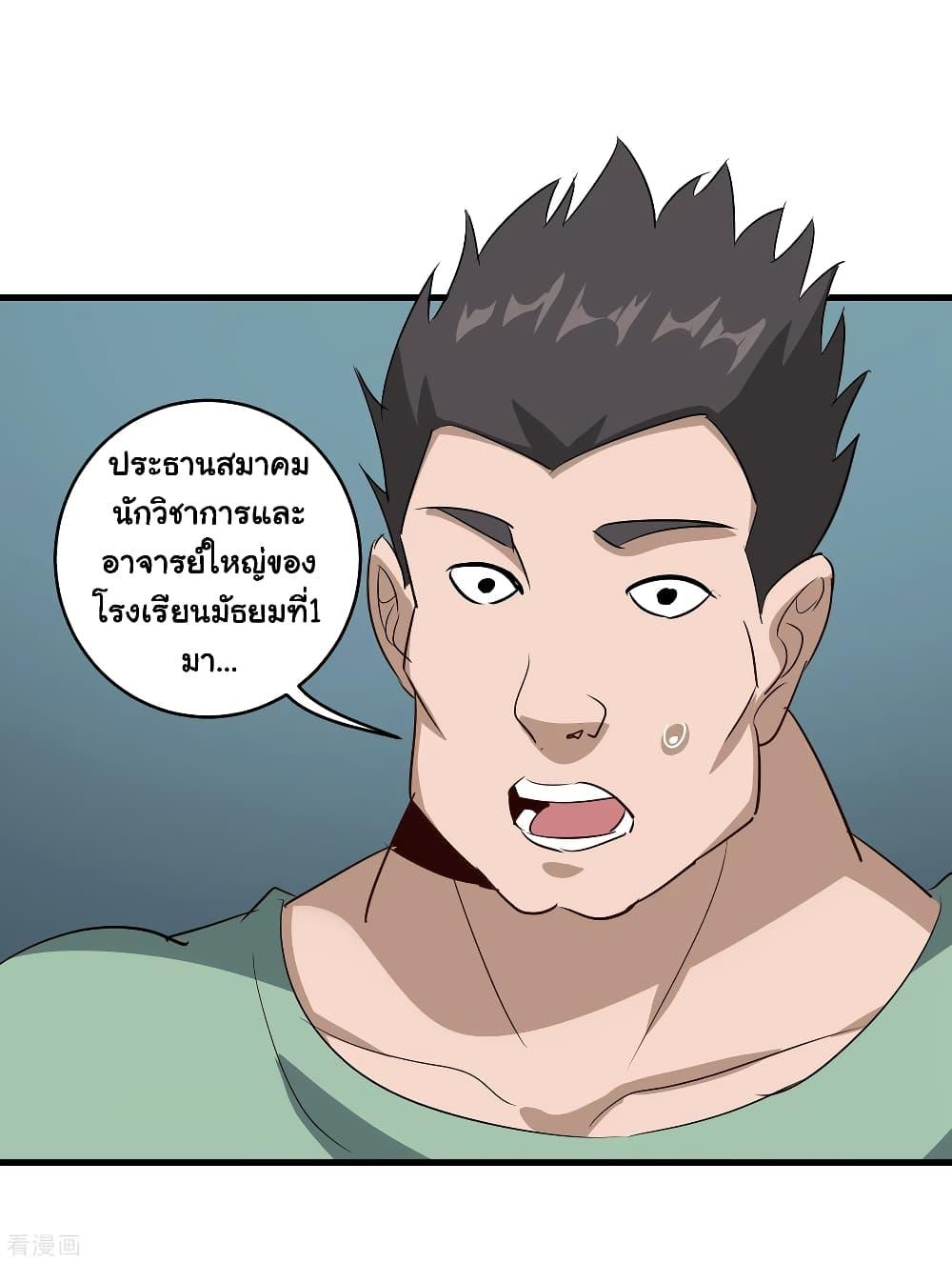 Manga-lc-com อ่านมังงะ อ่านการ์ตูน ออนไลน์ ฟรี School Flower Master ตอนที่ 1 2 3 4 5 6 7 8 9 10 11 12 13 14 ฟรี ไม่มีโฆษณา Manga-lc - อ่าน มังงะ อ่าน การ์ตูน ออนไลน์ อ่านมังงะ ฟรี