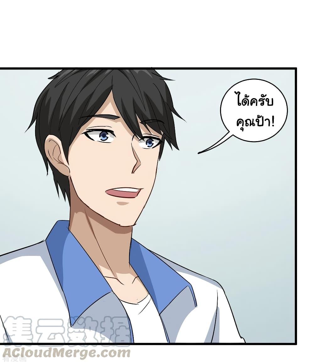 Manga-lc-com อ่านมังงะ อ่านการ์ตูน ออนไลน์ ฟรี School Flower Master ตอนที่ 1 2 3 4 5 6 7 8 9 10 11 12 13 14 ฟรี ไม่มีโฆษณา Manga-lc - อ่าน มังงะ อ่าน การ์ตูน ออนไลน์ อ่านมังงะ ฟรี