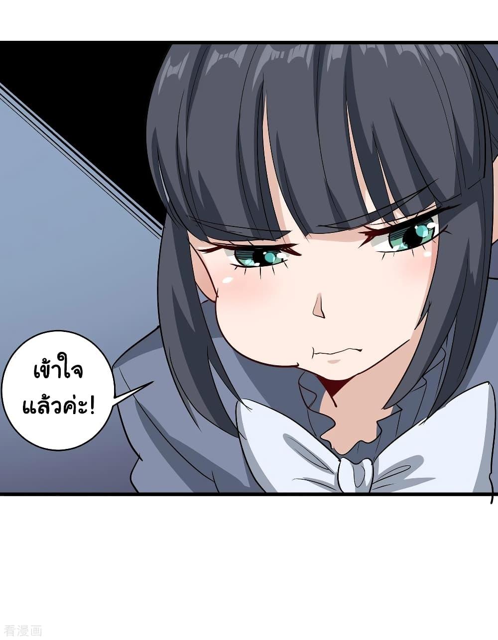 Manga-lc-com อ่านมังงะ อ่านการ์ตูน ออนไลน์ ฟรี School Flower Master ตอนที่ 1 2 3 4 5 6 7 8 9 10 11 12 13 14 ฟรี ไม่มีโฆษณา Manga-lc - อ่าน มังงะ อ่าน การ์ตูน ออนไลน์ อ่านมังงะ ฟรี