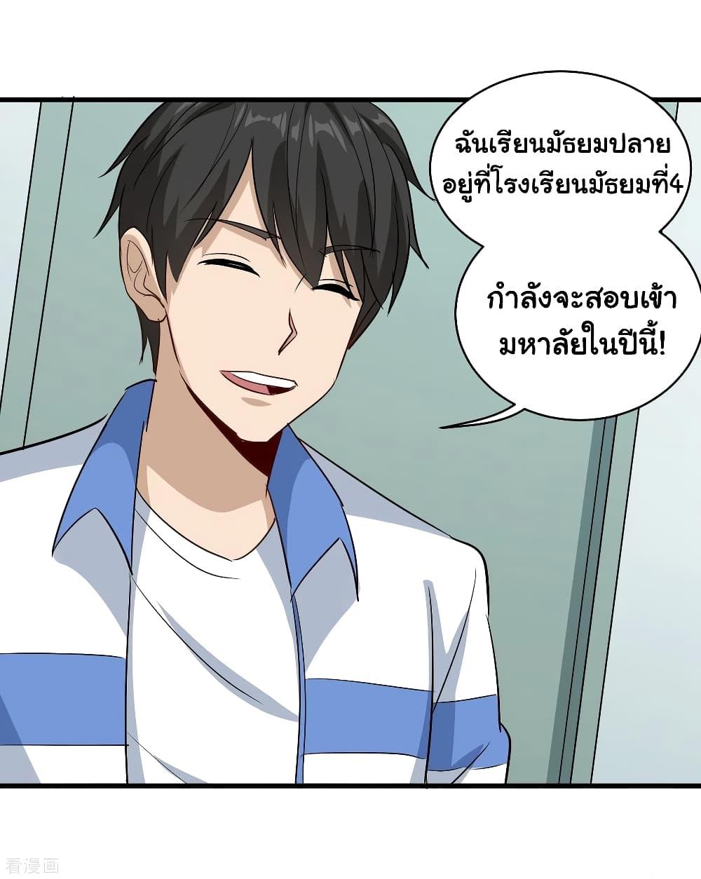 Manga-lc-com อ่านมังงะ อ่านการ์ตูน ออนไลน์ ฟรี School Flower Master ตอนที่ 1 2 3 4 5 6 7 8 9 10 11 12 13 14 ฟรี ไม่มีโฆษณา Manga-lc - อ่าน มังงะ อ่าน การ์ตูน ออนไลน์ อ่านมังงะ ฟรี