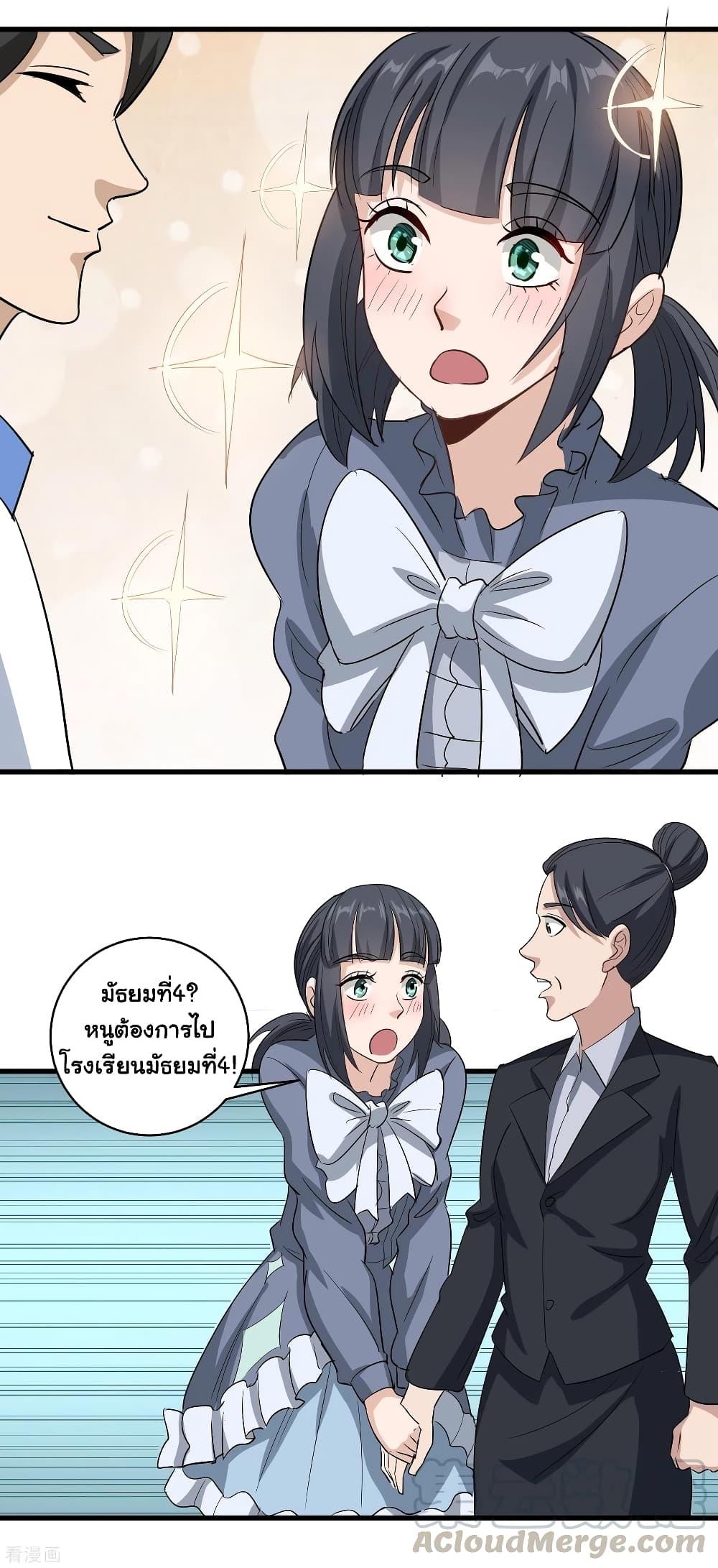 Manga-lc-com อ่านมังงะ อ่านการ์ตูน ออนไลน์ ฟรี School Flower Master ตอนที่ 1 2 3 4 5 6 7 8 9 10 11 12 13 14 ฟรี ไม่มีโฆษณา Manga-lc - อ่าน มังงะ อ่าน การ์ตูน ออนไลน์ อ่านมังงะ ฟรี