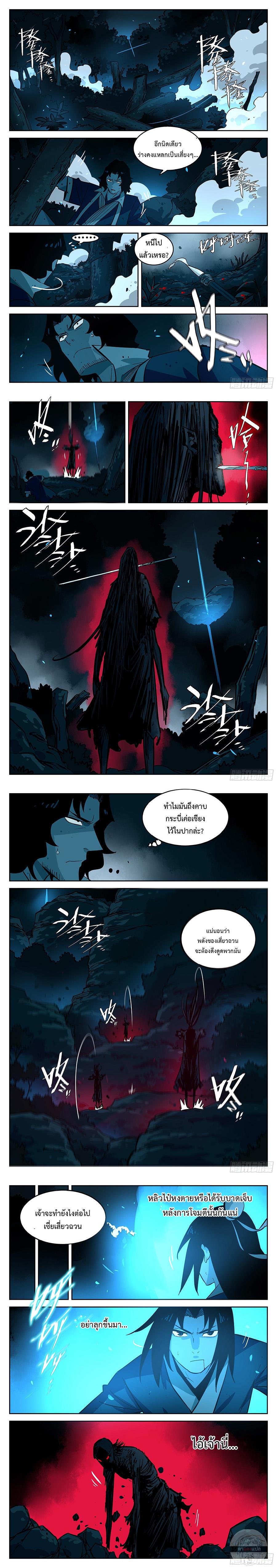 Manga-lc-com อ่านมังงะ อ่านการ์ตูน ออนไลน์ ฟรี Jianghu ตอนที่ 1 2 3 4 5 6 7 8 9 10 11 12 13 14 ฟรี ไม่มีโฆษณา Manga-lc - อ่าน มังงะ อ่าน การ์ตูน ออนไลน์ อ่านมังงะ ฟรี