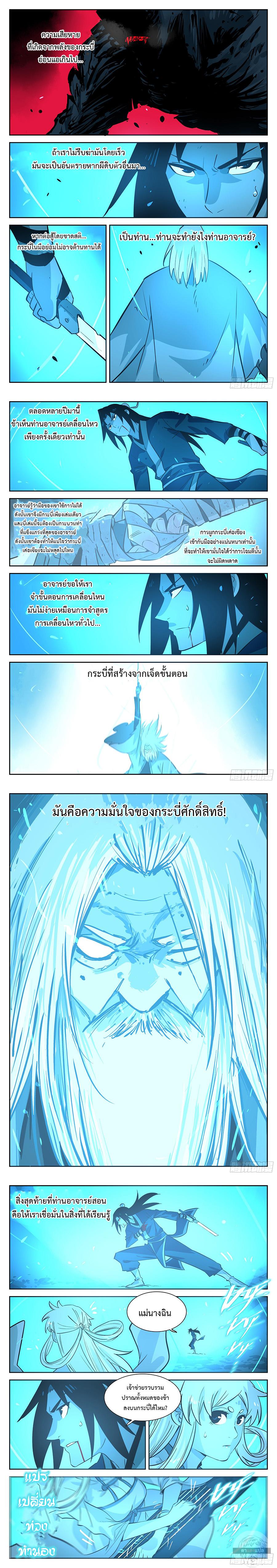 Manga-lc-com อ่านมังงะ อ่านการ์ตูน ออนไลน์ ฟรี Jianghu ตอนที่ 1 2 3 4 5 6 7 8 9 10 11 12 13 14 ฟรี ไม่มีโฆษณา Manga-lc - อ่าน มังงะ อ่าน การ์ตูน ออนไลน์ อ่านมังงะ ฟรี