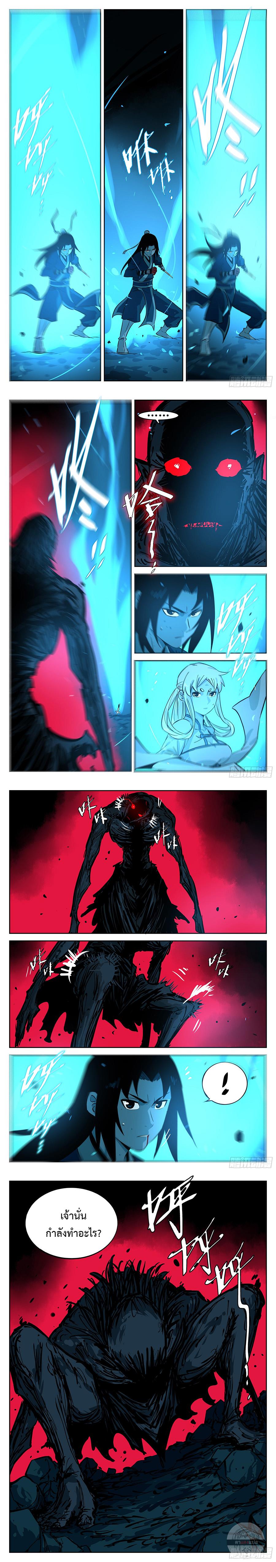 Manga-lc-com อ่านมังงะ อ่านการ์ตูน ออนไลน์ ฟรี Jianghu ตอนที่ 1 2 3 4 5 6 7 8 9 10 11 12 13 14 ฟรี ไม่มีโฆษณา Manga-lc - อ่าน มังงะ อ่าน การ์ตูน ออนไลน์ อ่านมังงะ ฟรี