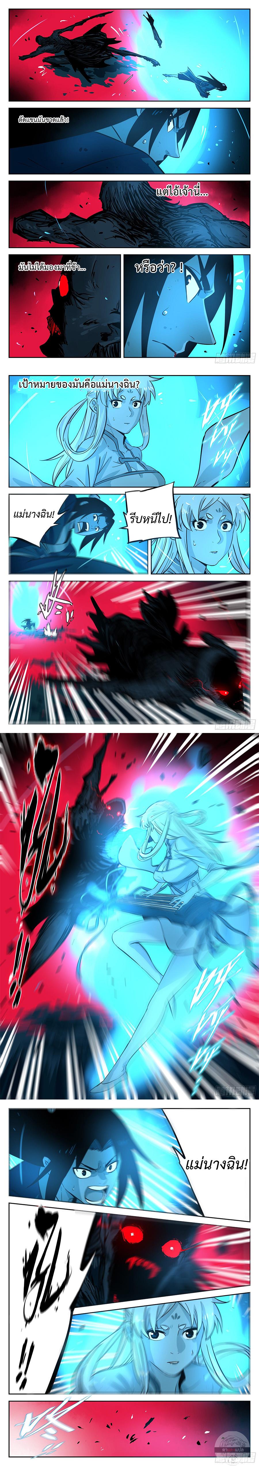 Manga-lc-com อ่านมังงะ อ่านการ์ตูน ออนไลน์ ฟรี Jianghu ตอนที่ 1 2 3 4 5 6 7 8 9 10 11 12 13 14 ฟรี ไม่มีโฆษณา Manga-lc - อ่าน มังงะ อ่าน การ์ตูน ออนไลน์ อ่านมังงะ ฟรี