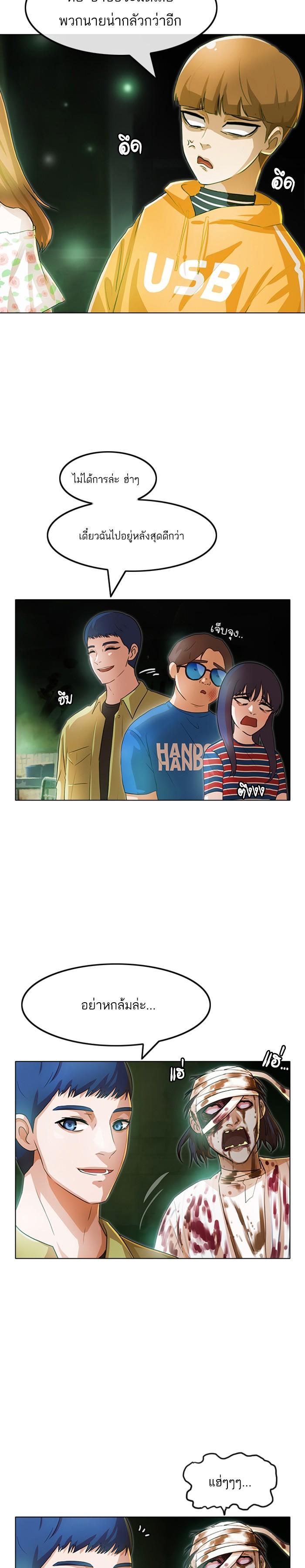 Manga-lc-com อ่านมังงะ อ่านการ์ตูน ออนไลน์ ฟรี Random Chat สาวจากแรนดอมแชต ตอนที่ 1 2 3 4 5 6 7 8 9 10 11 12 13 14 ฟรี ไม่มีโฆษณา Manga-lc - อ่าน มังงะ อ่าน การ์ตูน ออนไลน์ อ่านมังงะ ฟรี