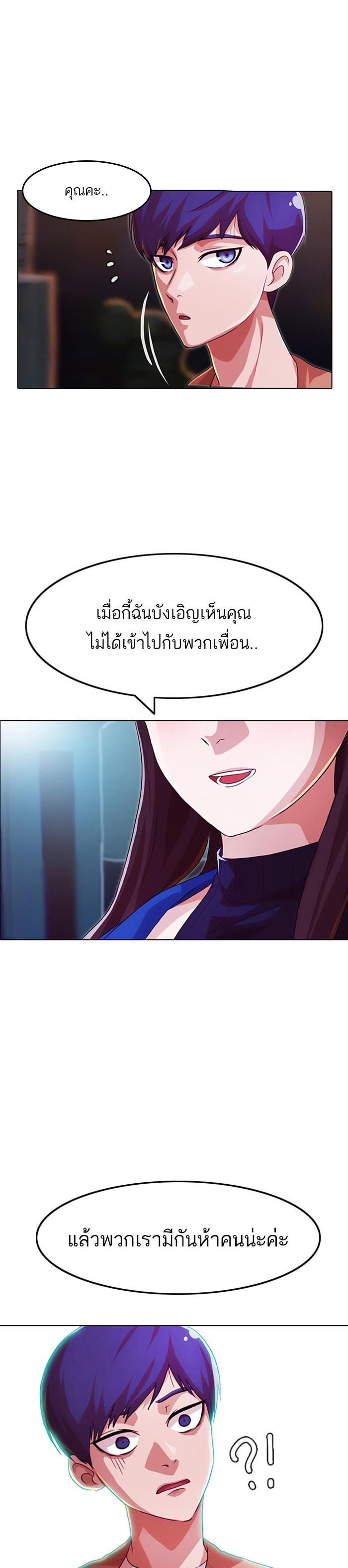 Manga-lc-com อ่านมังงะ อ่านการ์ตูน ออนไลน์ ฟรี Random Chat สาวจากแรนดอมแชต ตอนที่ 1 2 3 4 5 6 7 8 9 10 11 12 13 14 ฟรี ไม่มีโฆษณา Manga-lc - อ่าน มังงะ อ่าน การ์ตูน ออนไลน์ อ่านมังงะ ฟรี