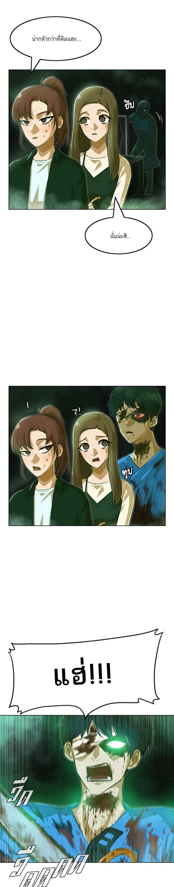 Manga-lc-com อ่านมังงะ อ่านการ์ตูน ออนไลน์ ฟรี Random Chat สาวจากแรนดอมแชต ตอนที่ 1 2 3 4 5 6 7 8 9 10 11 12 13 14 ฟรี ไม่มีโฆษณา Manga-lc - อ่าน มังงะ อ่าน การ์ตูน ออนไลน์ อ่านมังงะ ฟรี