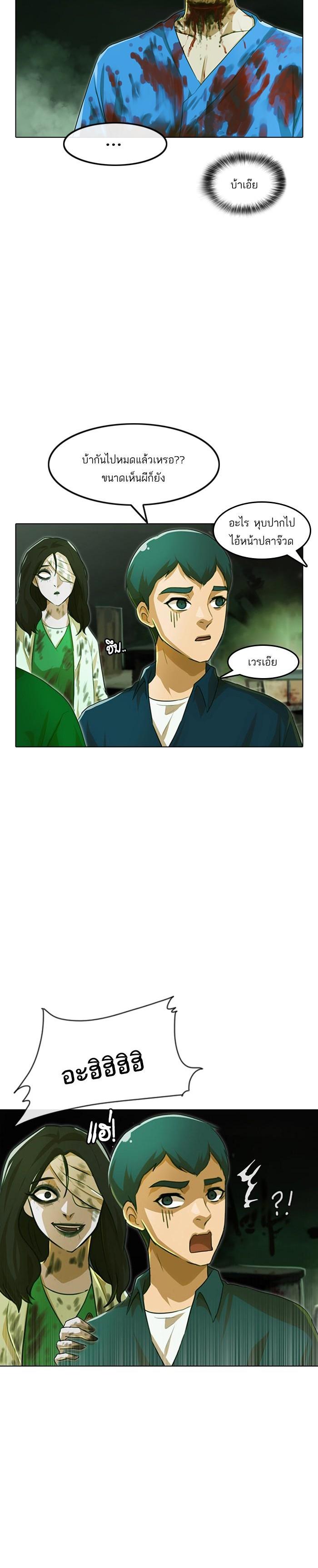 Manga-lc-com อ่านมังงะ อ่านการ์ตูน ออนไลน์ ฟรี Random Chat สาวจากแรนดอมแชต ตอนที่ 1 2 3 4 5 6 7 8 9 10 11 12 13 14 ฟรี ไม่มีโฆษณา Manga-lc - อ่าน มังงะ อ่าน การ์ตูน ออนไลน์ อ่านมังงะ ฟรี