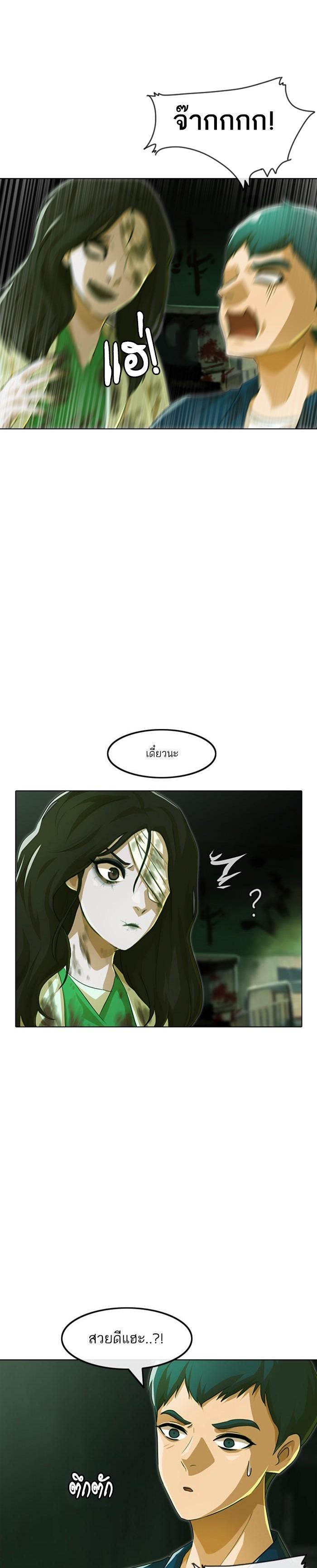 Manga-lc-com อ่านมังงะ อ่านการ์ตูน ออนไลน์ ฟรี Random Chat สาวจากแรนดอมแชต ตอนที่ 1 2 3 4 5 6 7 8 9 10 11 12 13 14 ฟรี ไม่มีโฆษณา Manga-lc - อ่าน มังงะ อ่าน การ์ตูน ออนไลน์ อ่านมังงะ ฟรี