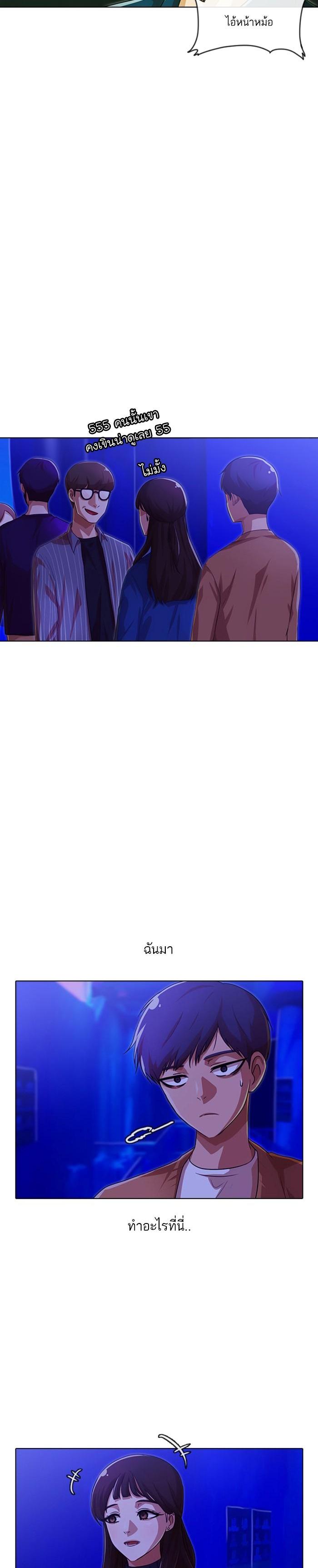 Manga-lc-com อ่านมังงะ อ่านการ์ตูน ออนไลน์ ฟรี Random Chat สาวจากแรนดอมแชต ตอนที่ 1 2 3 4 5 6 7 8 9 10 11 12 13 14 ฟรี ไม่มีโฆษณา Manga-lc - อ่าน มังงะ อ่าน การ์ตูน ออนไลน์ อ่านมังงะ ฟรี