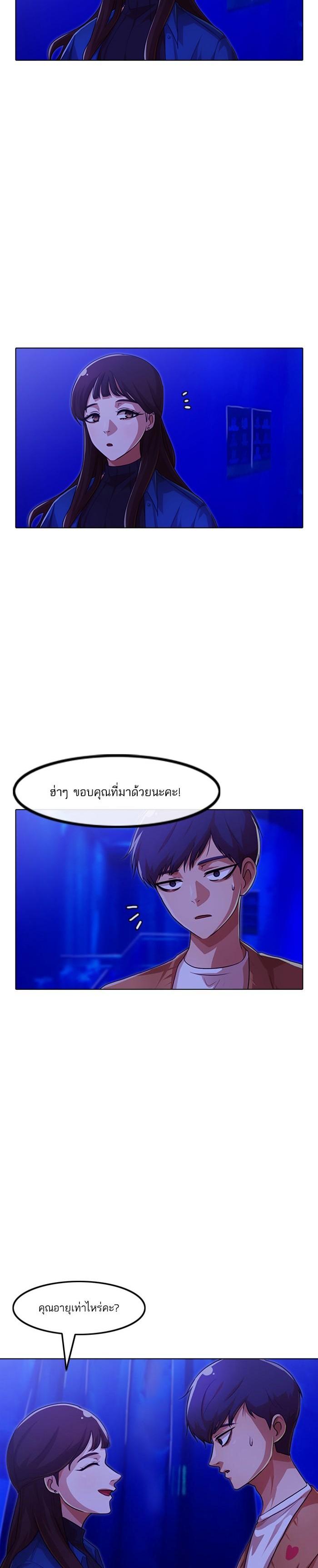 Manga-lc-com อ่านมังงะ อ่านการ์ตูน ออนไลน์ ฟรี Random Chat สาวจากแรนดอมแชต ตอนที่ 1 2 3 4 5 6 7 8 9 10 11 12 13 14 ฟรี ไม่มีโฆษณา Manga-lc - อ่าน มังงะ อ่าน การ์ตูน ออนไลน์ อ่านมังงะ ฟรี