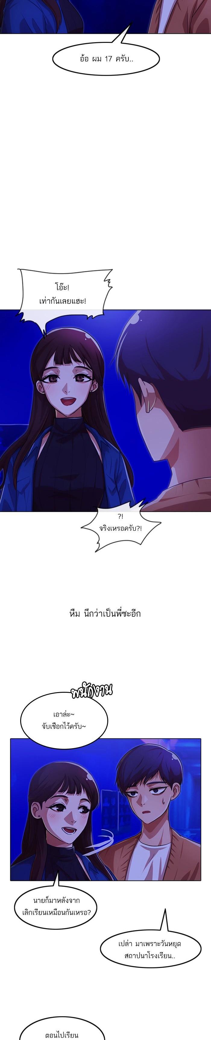 Manga-lc-com อ่านมังงะ อ่านการ์ตูน ออนไลน์ ฟรี Random Chat สาวจากแรนดอมแชต ตอนที่ 1 2 3 4 5 6 7 8 9 10 11 12 13 14 ฟรี ไม่มีโฆษณา Manga-lc - อ่าน มังงะ อ่าน การ์ตูน ออนไลน์ อ่านมังงะ ฟรี