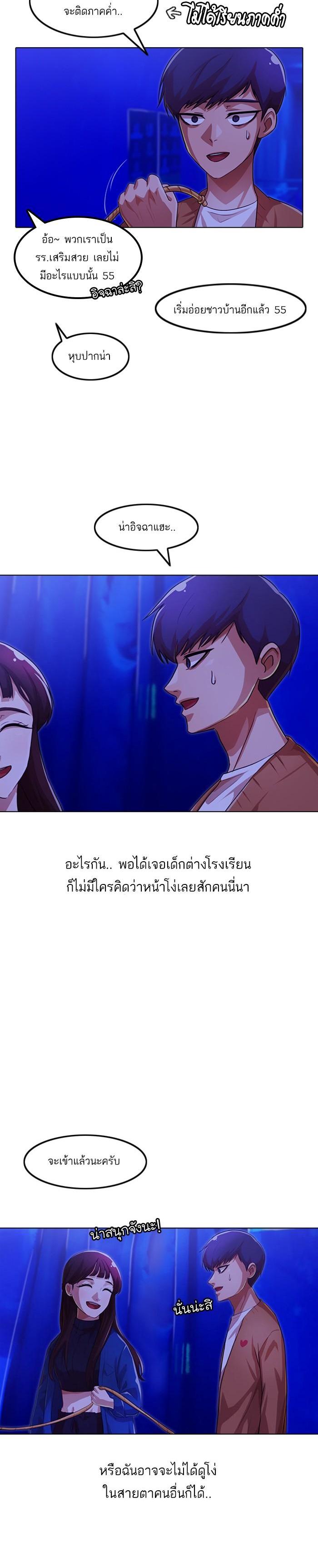 Manga-lc-com อ่านมังงะ อ่านการ์ตูน ออนไลน์ ฟรี Random Chat สาวจากแรนดอมแชต ตอนที่ 1 2 3 4 5 6 7 8 9 10 11 12 13 14 ฟรี ไม่มีโฆษณา Manga-lc - อ่าน มังงะ อ่าน การ์ตูน ออนไลน์ อ่านมังงะ ฟรี