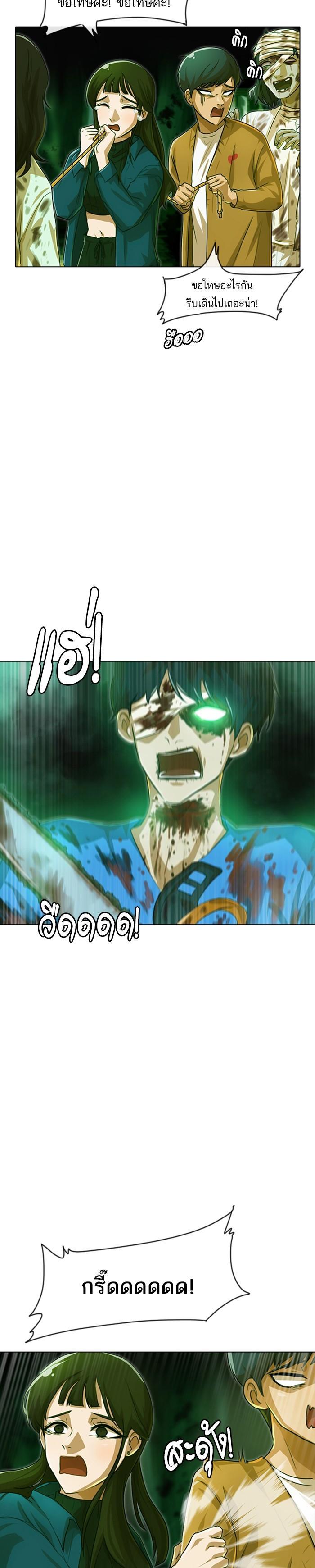 Manga-lc-com อ่านมังงะ อ่านการ์ตูน ออนไลน์ ฟรี Random Chat สาวจากแรนดอมแชต ตอนที่ 1 2 3 4 5 6 7 8 9 10 11 12 13 14 ฟรี ไม่มีโฆษณา Manga-lc - อ่าน มังงะ อ่าน การ์ตูน ออนไลน์ อ่านมังงะ ฟรี