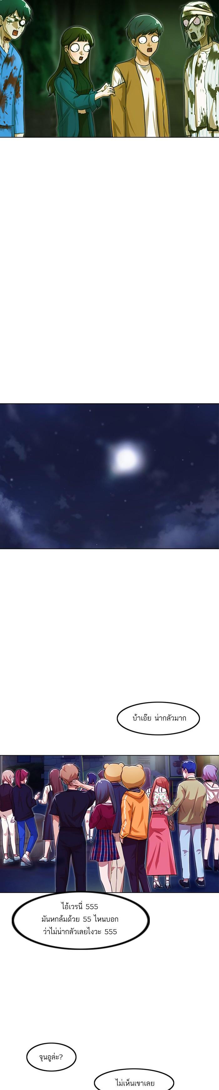 Manga-lc-com อ่านมังงะ อ่านการ์ตูน ออนไลน์ ฟรี Random Chat สาวจากแรนดอมแชต ตอนที่ 1 2 3 4 5 6 7 8 9 10 11 12 13 14 ฟรี ไม่มีโฆษณา Manga-lc - อ่าน มังงะ อ่าน การ์ตูน ออนไลน์ อ่านมังงะ ฟรี