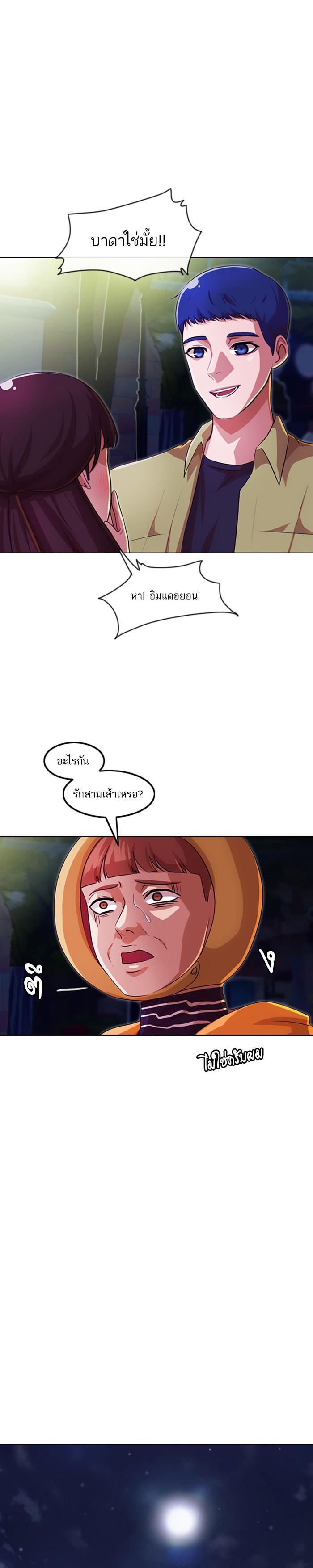 Manga-lc-com อ่านมังงะ อ่านการ์ตูน ออนไลน์ ฟรี Random Chat สาวจากแรนดอมแชต ตอนที่ 1 2 3 4 5 6 7 8 9 10 11 12 13 14 ฟรี ไม่มีโฆษณา Manga-lc - อ่าน มังงะ อ่าน การ์ตูน ออนไลน์ อ่านมังงะ ฟรี