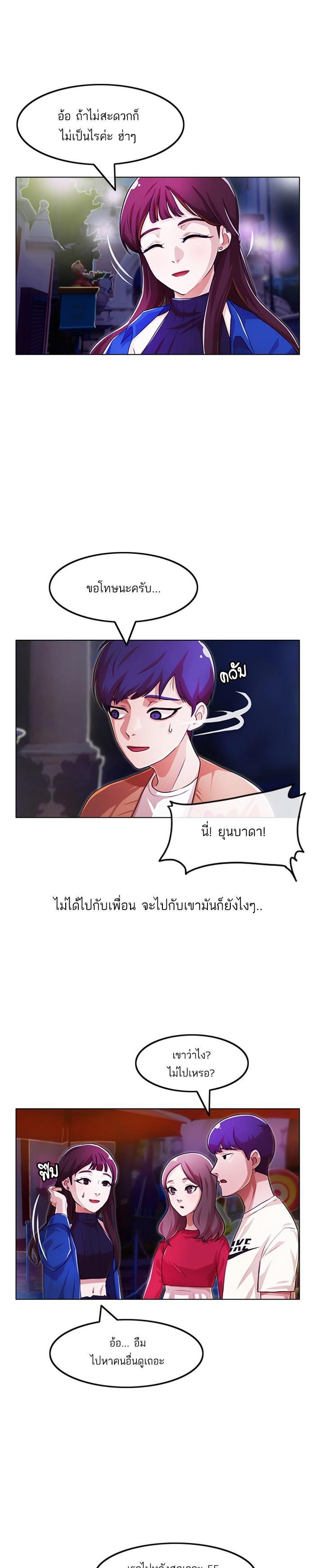 Manga-lc-com อ่านมังงะ อ่านการ์ตูน ออนไลน์ ฟรี Random Chat สาวจากแรนดอมแชต ตอนที่ 1 2 3 4 5 6 7 8 9 10 11 12 13 14 ฟรี ไม่มีโฆษณา Manga-lc - อ่าน มังงะ อ่าน การ์ตูน ออนไลน์ อ่านมังงะ ฟรี