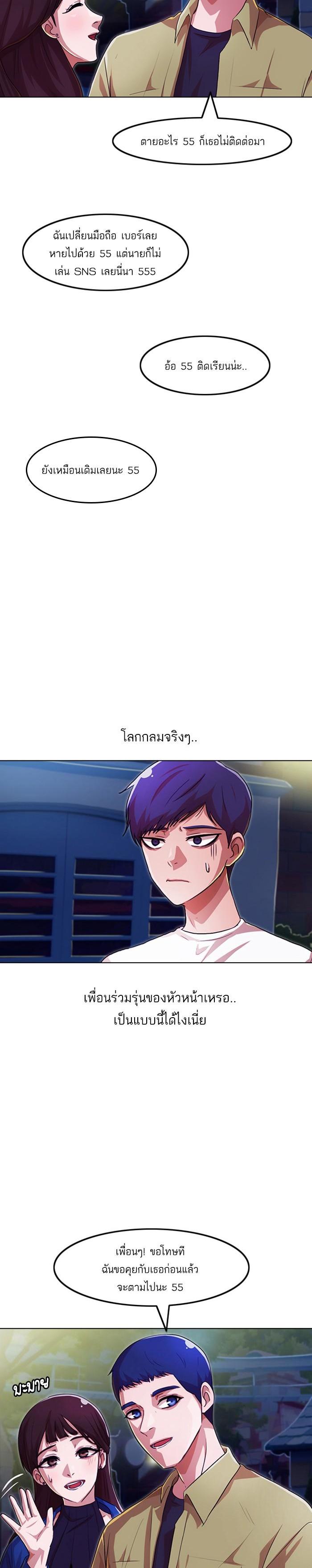 Manga-lc-com อ่านมังงะ อ่านการ์ตูน ออนไลน์ ฟรี Random Chat สาวจากแรนดอมแชต ตอนที่ 1 2 3 4 5 6 7 8 9 10 11 12 13 14 ฟรี ไม่มีโฆษณา Manga-lc - อ่าน มังงะ อ่าน การ์ตูน ออนไลน์ อ่านมังงะ ฟรี