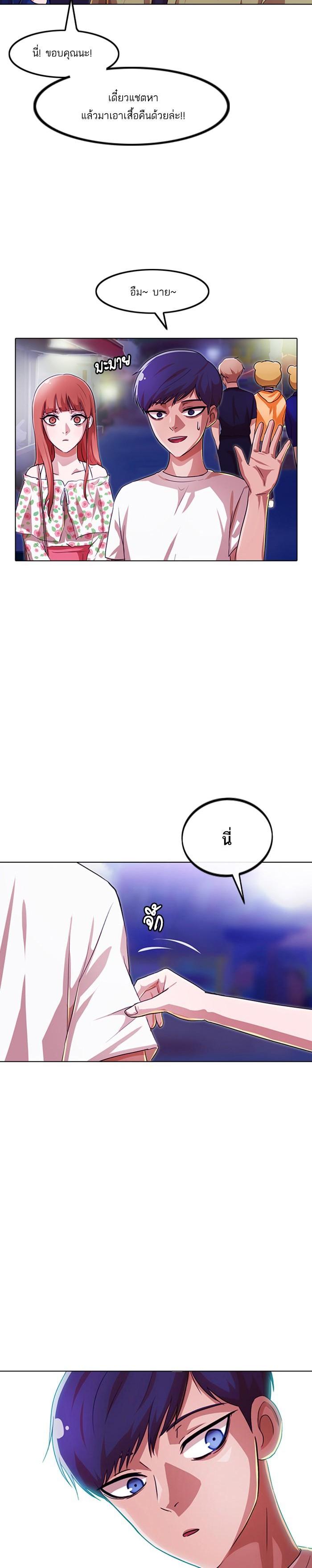 Manga-lc-com อ่านมังงะ อ่านการ์ตูน ออนไลน์ ฟรี Random Chat สาวจากแรนดอมแชต ตอนที่ 1 2 3 4 5 6 7 8 9 10 11 12 13 14 ฟรี ไม่มีโฆษณา Manga-lc - อ่าน มังงะ อ่าน การ์ตูน ออนไลน์ อ่านมังงะ ฟรี