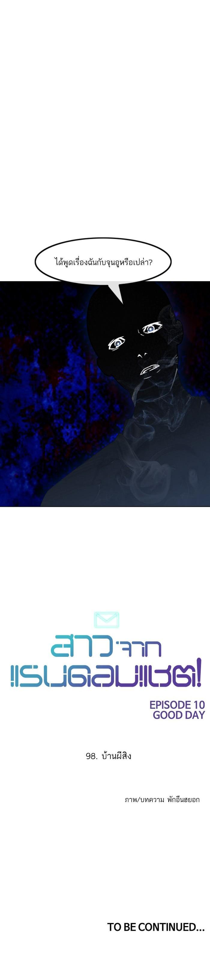 Manga-lc-com อ่านมังงะ อ่านการ์ตูน ออนไลน์ ฟรี Random Chat สาวจากแรนดอมแชต ตอนที่ 1 2 3 4 5 6 7 8 9 10 11 12 13 14 ฟรี ไม่มีโฆษณา Manga-lc - อ่าน มังงะ อ่าน การ์ตูน ออนไลน์ อ่านมังงะ ฟรี