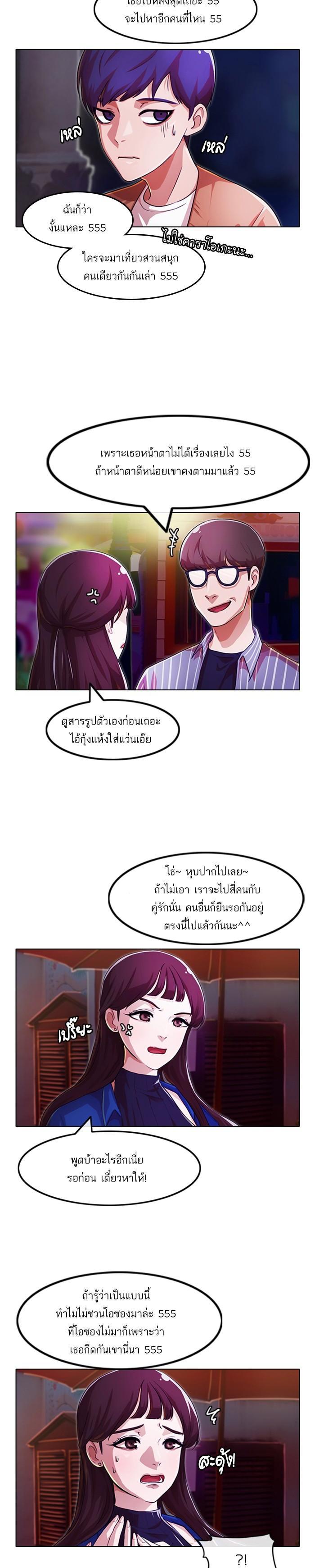 Manga-lc-com อ่านมังงะ อ่านการ์ตูน ออนไลน์ ฟรี Random Chat สาวจากแรนดอมแชต ตอนที่ 1 2 3 4 5 6 7 8 9 10 11 12 13 14 ฟรี ไม่มีโฆษณา Manga-lc - อ่าน มังงะ อ่าน การ์ตูน ออนไลน์ อ่านมังงะ ฟรี