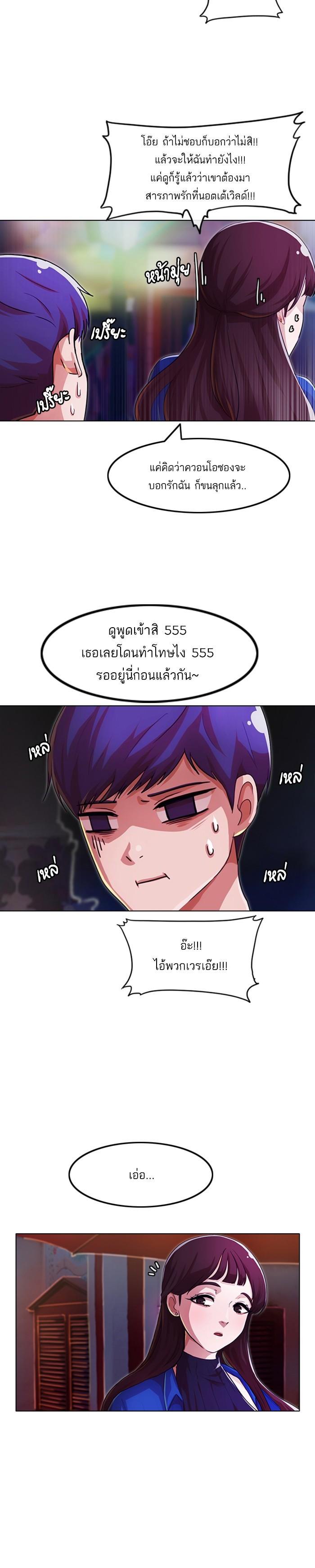 Manga-lc-com อ่านมังงะ อ่านการ์ตูน ออนไลน์ ฟรี Random Chat สาวจากแรนดอมแชต ตอนที่ 1 2 3 4 5 6 7 8 9 10 11 12 13 14 ฟรี ไม่มีโฆษณา Manga-lc - อ่าน มังงะ อ่าน การ์ตูน ออนไลน์ อ่านมังงะ ฟรี