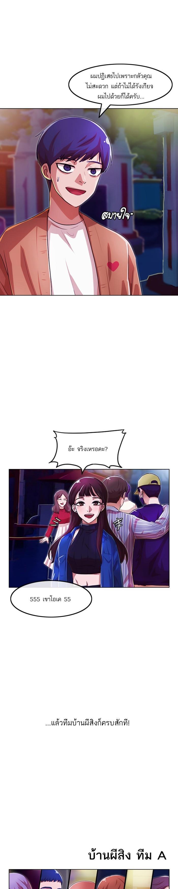 Manga-lc-com อ่านมังงะ อ่านการ์ตูน ออนไลน์ ฟรี Random Chat สาวจากแรนดอมแชต ตอนที่ 1 2 3 4 5 6 7 8 9 10 11 12 13 14 ฟรี ไม่มีโฆษณา Manga-lc - อ่าน มังงะ อ่าน การ์ตูน ออนไลน์ อ่านมังงะ ฟรี