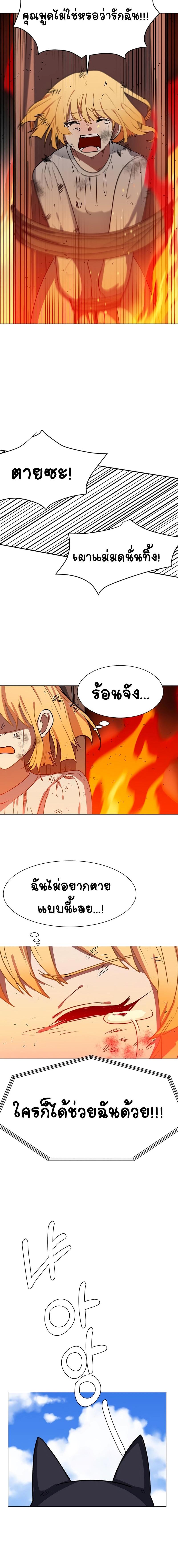Manga-lc-com อ่านมังงะ อ่านการ์ตูน ออนไลน์ ฟรี Estio ตอนที่ 1 2 3 4 5 6 7 8 9 10 11 12 13 14 ฟรี ไม่มีโฆษณา Manga-lc - อ่าน มังงะ อ่าน การ์ตูน ออนไลน์ อ่านมังงะ ฟรี