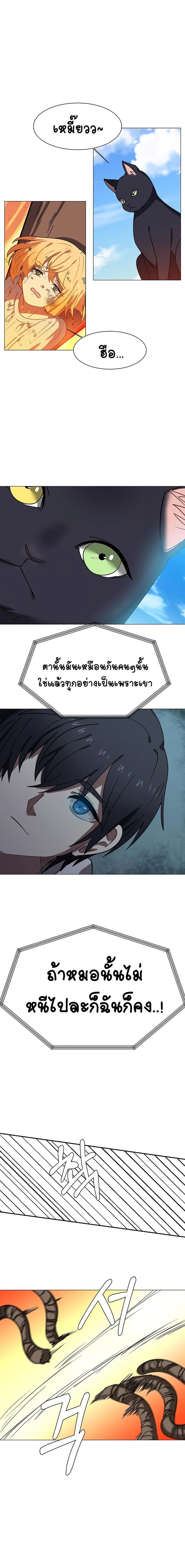 Manga-lc-com อ่านมังงะ อ่านการ์ตูน ออนไลน์ ฟรี Estio ตอนที่ 1 2 3 4 5 6 7 8 9 10 11 12 13 14 ฟรี ไม่มีโฆษณา Manga-lc - อ่าน มังงะ อ่าน การ์ตูน ออนไลน์ อ่านมังงะ ฟรี