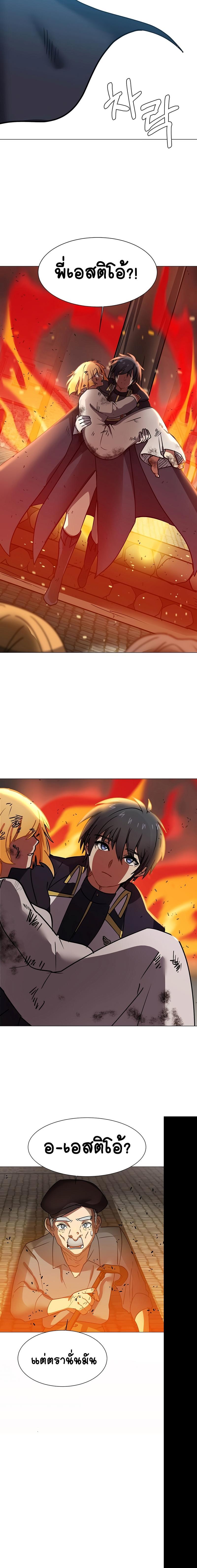 Manga-lc-com อ่านมังงะ อ่านการ์ตูน ออนไลน์ ฟรี Estio ตอนที่ 1 2 3 4 5 6 7 8 9 10 11 12 13 14 ฟรี ไม่มีโฆษณา Manga-lc - อ่าน มังงะ อ่าน การ์ตูน ออนไลน์ อ่านมังงะ ฟรี