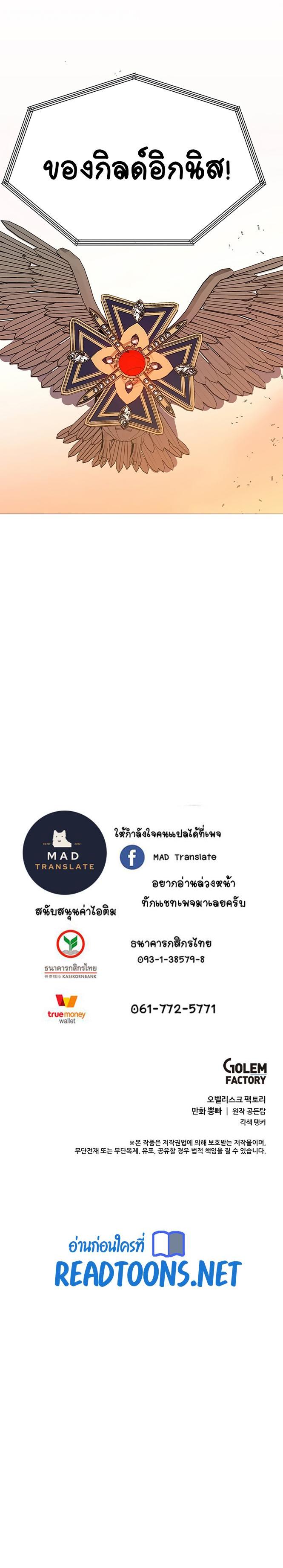 Manga-lc-com อ่านมังงะ อ่านการ์ตูน ออนไลน์ ฟรี Estio ตอนที่ 1 2 3 4 5 6 7 8 9 10 11 12 13 14 ฟรี ไม่มีโฆษณา Manga-lc - อ่าน มังงะ อ่าน การ์ตูน ออนไลน์ อ่านมังงะ ฟรี