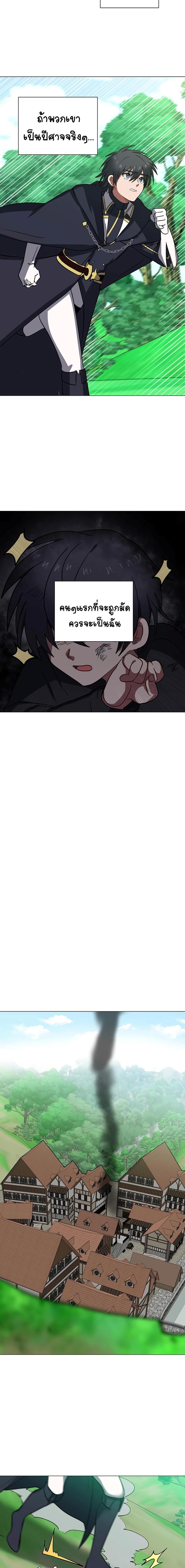 Manga-lc-com อ่านมังงะ อ่านการ์ตูน ออนไลน์ ฟรี Estio ตอนที่ 1 2 3 4 5 6 7 8 9 10 11 12 13 14 ฟรี ไม่มีโฆษณา Manga-lc - อ่าน มังงะ อ่าน การ์ตูน ออนไลน์ อ่านมังงะ ฟรี