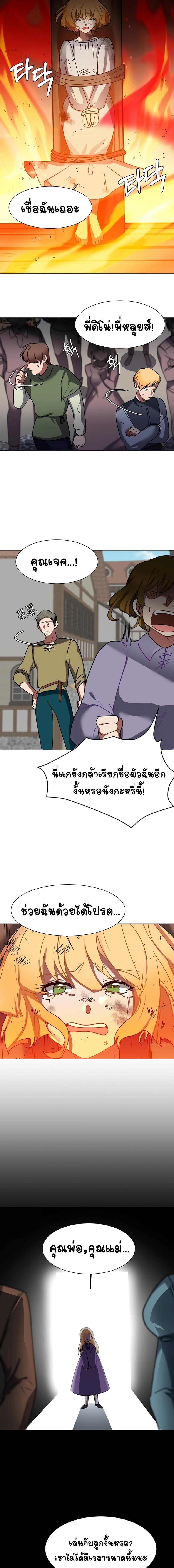 Manga-lc-com อ่านมังงะ อ่านการ์ตูน ออนไลน์ ฟรี Estio ตอนที่ 1 2 3 4 5 6 7 8 9 10 11 12 13 14 ฟรี ไม่มีโฆษณา Manga-lc - อ่าน มังงะ อ่าน การ์ตูน ออนไลน์ อ่านมังงะ ฟรี