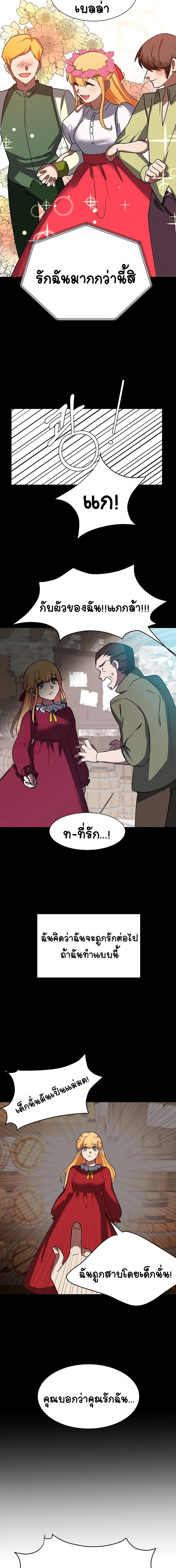 Manga-lc-com อ่านมังงะ อ่านการ์ตูน ออนไลน์ ฟรี Estio ตอนที่ 1 2 3 4 5 6 7 8 9 10 11 12 13 14 ฟรี ไม่มีโฆษณา Manga-lc - อ่าน มังงะ อ่าน การ์ตูน ออนไลน์ อ่านมังงะ ฟรี