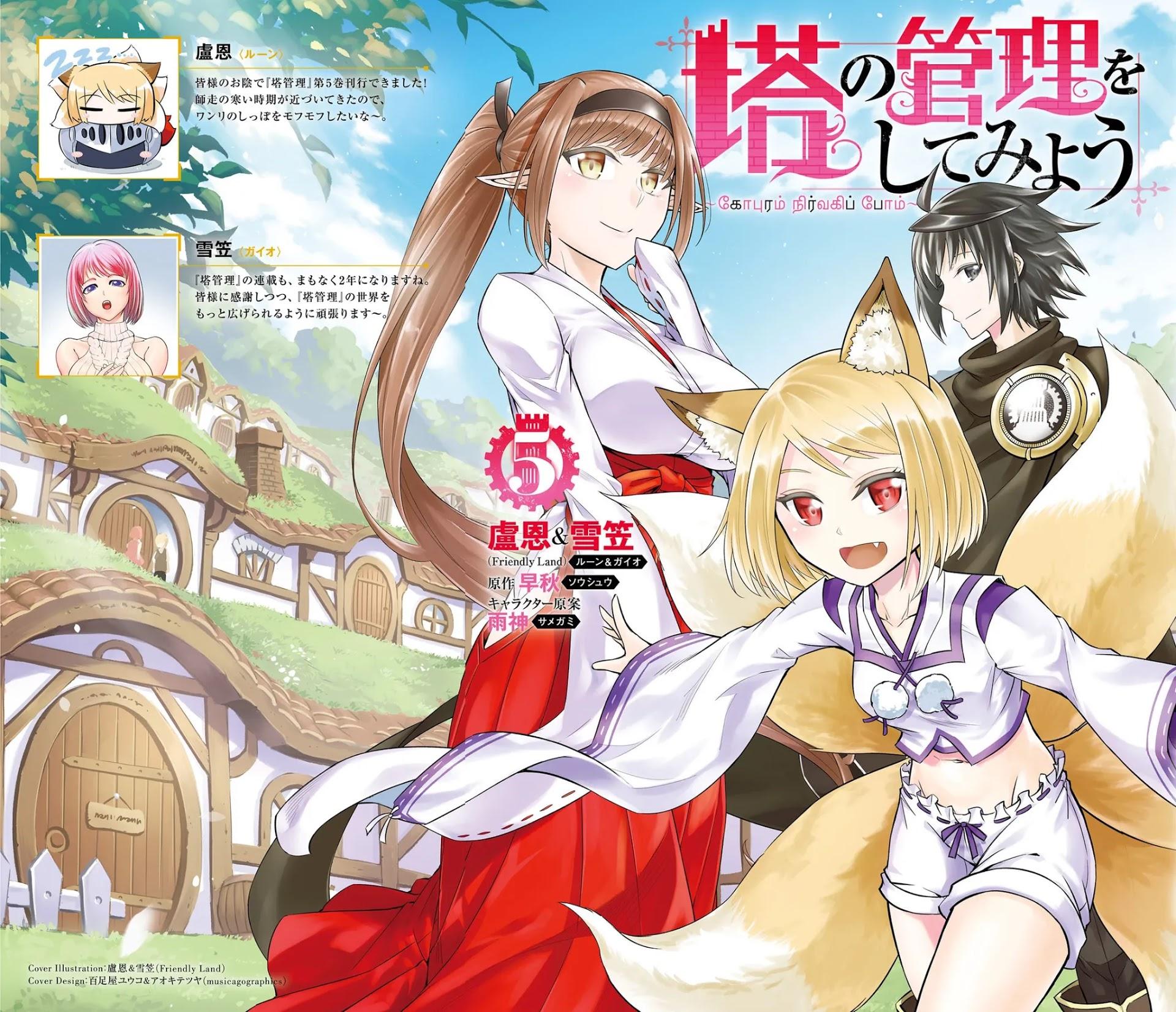 Manga-lc-com อ่านมังงะ อ่านการ์ตูน ออนไลน์ ฟรี Tono no Kanri o Shite Miyou ตอนที่ 1 2 3 4 5 6 7 8 9 10 11 12 13 14 ฟรี ไม่มีโฆษณา Manga-lc - อ่าน มังงะ อ่าน การ์ตูน ออนไลน์ อ่านมังงะ ฟรี