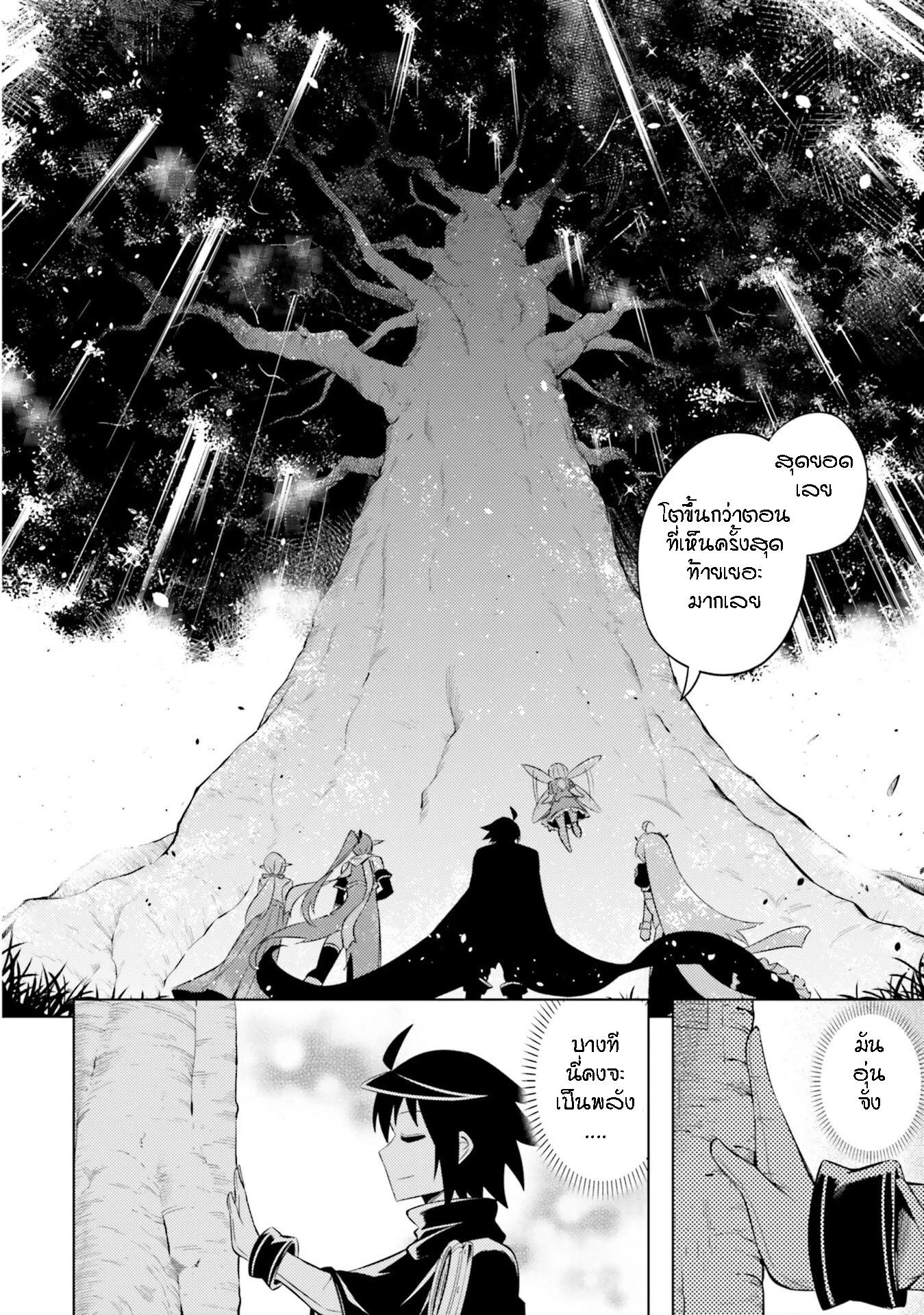 Manga-lc-com อ่านมังงะ อ่านการ์ตูน ออนไลน์ ฟรี Tono no Kanri o Shite Miyou ตอนที่ 1 2 3 4 5 6 7 8 9 10 11 12 13 14 ฟรี ไม่มีโฆษณา Manga-lc - อ่าน มังงะ อ่าน การ์ตูน ออนไลน์ อ่านมังงะ ฟรี