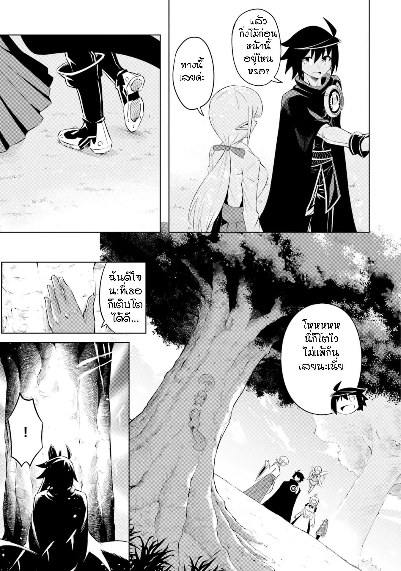 Manga-lc-com อ่านมังงะ อ่านการ์ตูน ออนไลน์ ฟรี Tono no Kanri o Shite Miyou ตอนที่ 1 2 3 4 5 6 7 8 9 10 11 12 13 14 ฟรี ไม่มีโฆษณา Manga-lc - อ่าน มังงะ อ่าน การ์ตูน ออนไลน์ อ่านมังงะ ฟรี